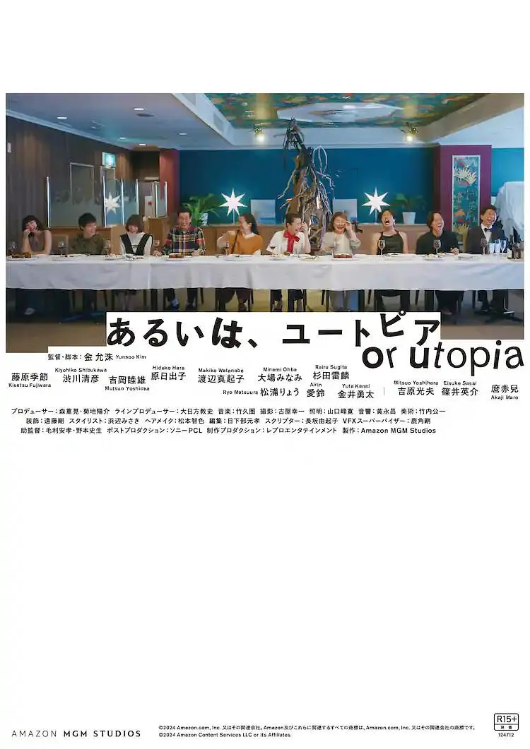 日日欢